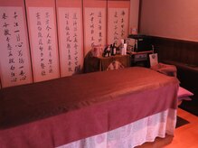 ボディワーク ソウル(SOUL)/内観4