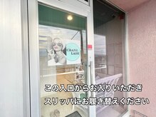 まつげエクステ専門店 クレイン(CRANE)/お店の案内