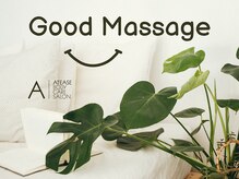 アティーズ(ATEASE)/カラダとココロに潤いを