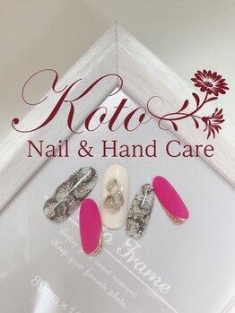 コト(KOTO)/パイソンネイル/秋/冬