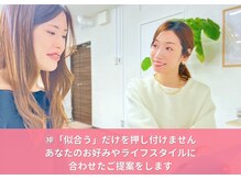 札幌ハッピーカラー 札幌駅前/ビューティーフィッター