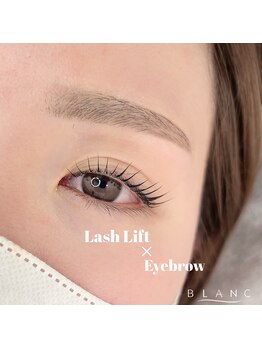 ブラン 磐田店(Blanc)/まつげパーマ×美眉スタイリング