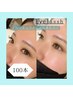 ナチュラルに仕上げたいかたにおすすめ★フラットラッシュ100本！【¥4250】