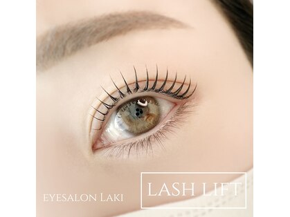 ラキ(Laki)の写真