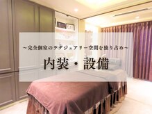 エル 麻布十番/たるみ/小顔/毛穴/フェイシャル