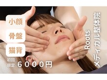 ルーツ 麻布十番店(R∞ts)