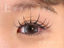 ルナ(Luna)の雰囲気(もちろんメニュー組み合わせ可能です♪)