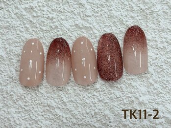 はあとねいる 塚口店/TK11-2