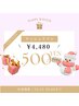 《今だけ♪》500円OFF★HINA SALONパーマ【トリートメント付き】