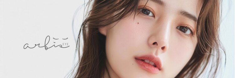 アルビス バイ エニーハウ(Arbis by anyhow)のサロンヘッダー