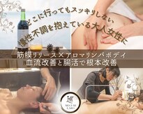 巡りラボ