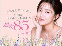 マリナビューティーサロン(Malina BEAUTY SALON)