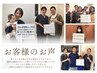 【口コミ専用】-500円引き
