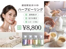 バーガルサロンギンザ(VAGAL SALON GINZA)