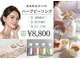 バーガルサロンギンザ(VAGAL SALON GINZA)の写真