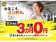ゴールドジム 熊本East店(GOLD'S GYM)の写真
