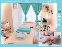 オオシマボディケアサロン 神戸(Oshima)