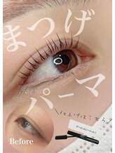 アイ エクステンションキュッキュ 長崎店(Q9)/lash lift