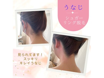 ビューティーハウスココ(BEAUTY HOUSE COCO)の写真