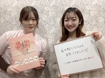 ヴィオーデ 船橋店/小顔矯正と骨盤矯正で美人♪船橋
