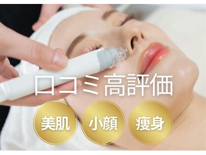 骨盤ダイエットサロン カンフリエ(camphrier)の写真