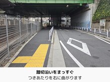 エコナ 代々木上原(Econa)/線路に沿って歩きましょう