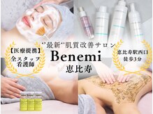 ベネミー 恵比寿(Benemi)