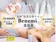 ベネミー 恵比寿(Benemi)の写真