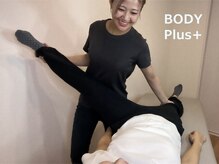 ボディプラス(BODY+)/★施術(股関節)