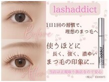 まつげパーマ・まつ毛エクステ・アイブロウ専門店memelu名古屋駅・名駅店【メメル】の雰囲気(ラッシュアディクト等、自宅でのケア用品も多数あり★#メーテル)