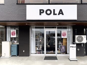 ポーラ 旭川西店(POLA)/ショップ外観