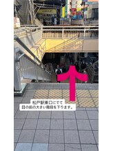 《まつげパーマ/パリジェンヌ/眉毛》FIERTE【フィエルテ】松戸【3月NEW OPEN】/道順1