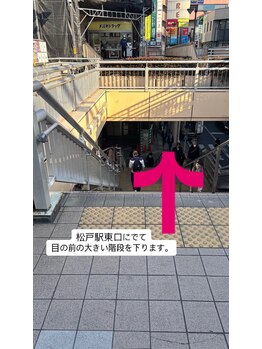 《まつげパーマ/パリジェンヌ/眉毛》FIERTE【フィエルテ】松戸【3月NEW OPEN】/道順1