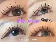 キャッツアイトーキョー 西荻窪店/ワンホンマツエク