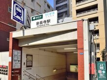 整骨スタジオ 高輪泉岳寺駅前(SEIKOTSU STUDIO)/泉岳寺駅高輪口徒歩１分