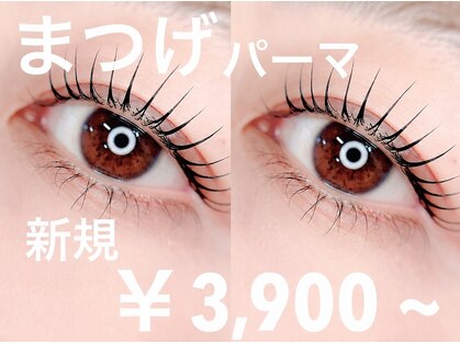 ナチュレ 名取店(NATURE)の写真