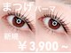 ナチュレ 名取店(NATURE)の写真
