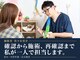 ささきの整体の写真