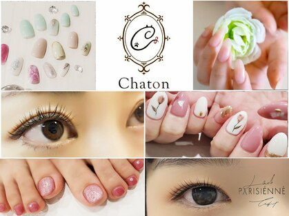 ネイルアンドアイラッシュ シャトン(Chaton)の写真