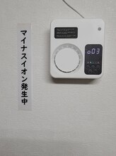 整体院ながた ルート40旭町店/受付室内マイナスイオン発生中