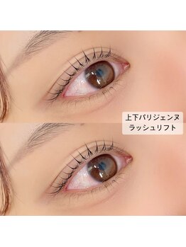 クイックアイラッシュ 池袋店(Quick eyelash)/上下パリジェンヌラッシュリフト