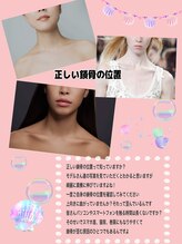 サロン フェリ(salon Feerie)/正しい鎖骨の位置って？