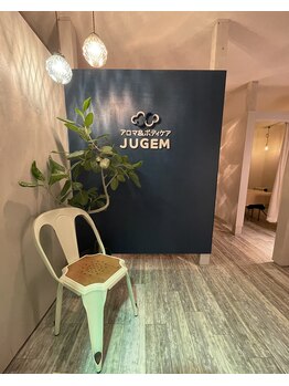 ジュゲム(JUGEM)/エントランス