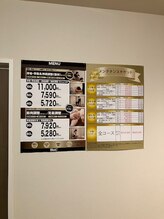 バイアス(BIAS)/メニュー表です♪