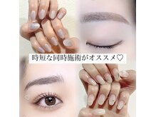 イエル 三軒茶屋(iels)の雰囲気（まつげ、眉毛、ネイルの同時施術が可能です♪[三軒茶屋/耳ツボ]）