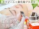 ビジュー(bijoux)の写真