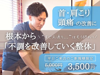 リカバリア(Recoveria)の写真