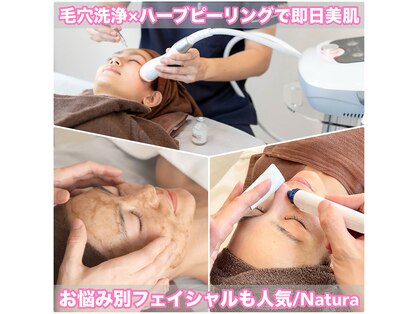 ナトゥーラ チュチュ(natura chuchu)の写真