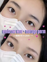 ニコ 渋谷(nico.)/まつげパーマ×アイブロウックス