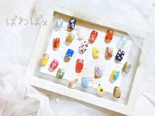 ぱわぽエックス 府中(ぱわぽx)/フット